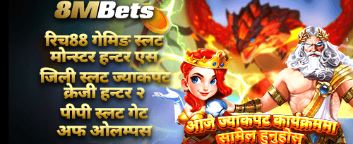 विशाल स्वागत बोनस प्याक
