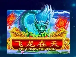 Fei Long Zai Tian thumbnail
