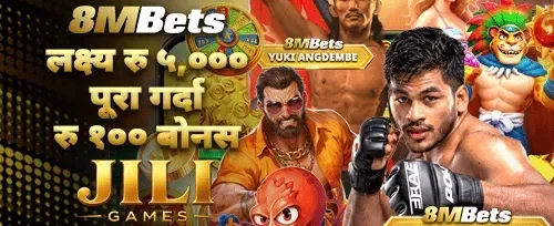 दैनिक लक्ष्य रिवार्ड
